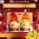 New Year's set of bombs for the bath "Dwarves", gold, 2 pcs of 180 gr.