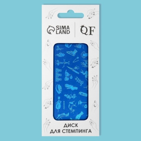 Stamping disk Metal "Stylish Look", 12 × 6 cm-4