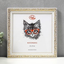 Photo frame plastic 25x25 cm, gold with white