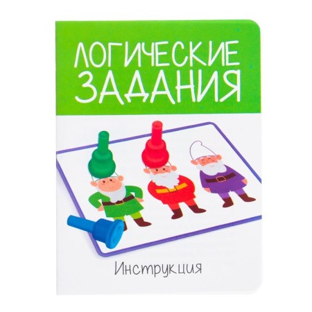 Developing set "Logical tasks", with caps-4
