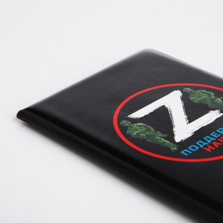 Cover for passport, black color-3