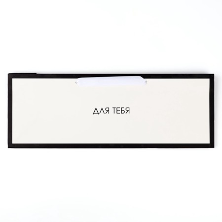 A package for a bottle horizontal "Gift for you", 36 × 10 × 13 cm-3