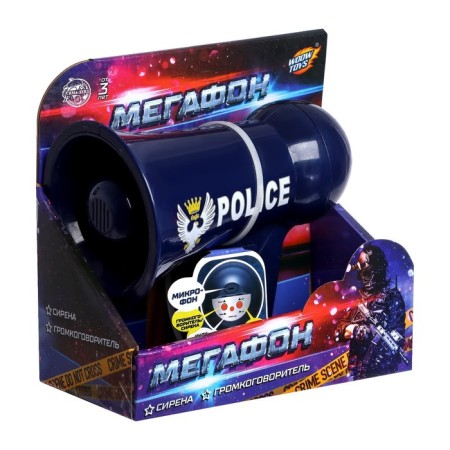 Megaphone "Police", 2 modes: siren, loudspeaker, works from batteries-10