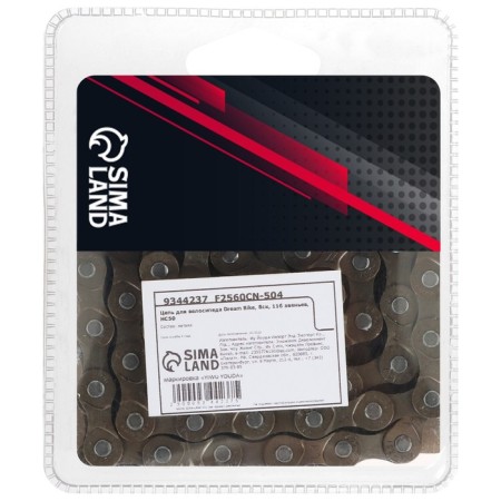 Dream Bike bicycle chain, 8 speeds, 116 links-1