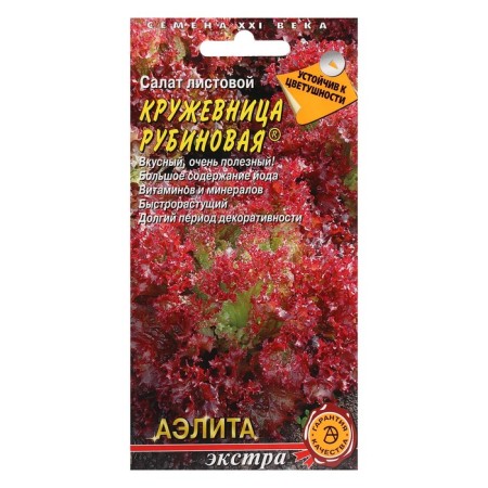 Seeds of leaf salad "Rubin lace", 0.5 g