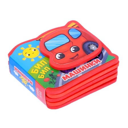 Soft Book-Land EVA "Machines", 10 p.-2