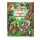 Rules of conduct for educated children