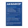 A set of interchangeable cartridges for Aquaphor Modern B200, softening