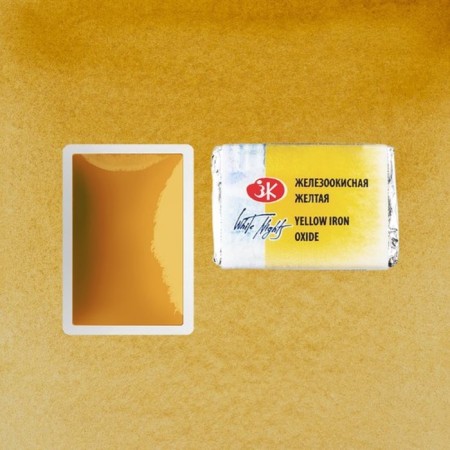 A watercolor art in a cuvette 2.5 ml, ZHK "White Nights", iron -oxide yellow, 1911270-1