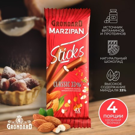 Eying candies "Classic Marcipan sticks", 50 g