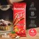 Eying candies "Classic Marcipan sticks", 50 g