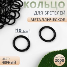 Step ring, metal, 10 mm, black color