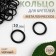Step ring, metal, 10 mm, black color