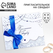 Wedding invitation: with the ribbon 