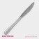 A stainless steel knife of a “Mojo” shade, length 20.8 cm, thickness 3 mm