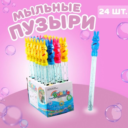 Soap bubbles "Bunny" 36 cm