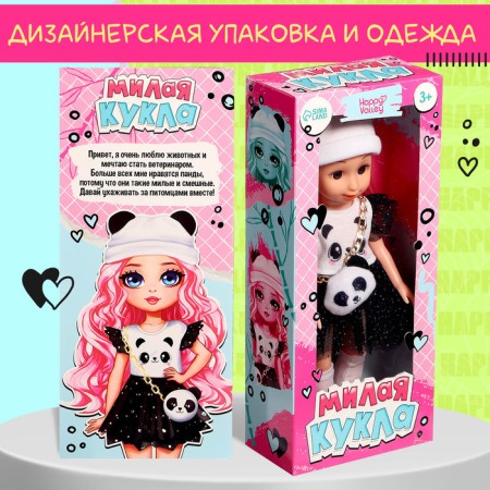Classic doll "Honey: Pandochka", in a dress and hat-4