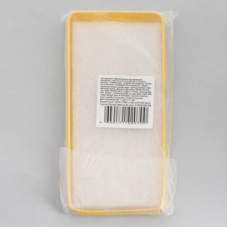 Red Line Ultimate cover for Tecno Pova 3, silicone, yellow-3