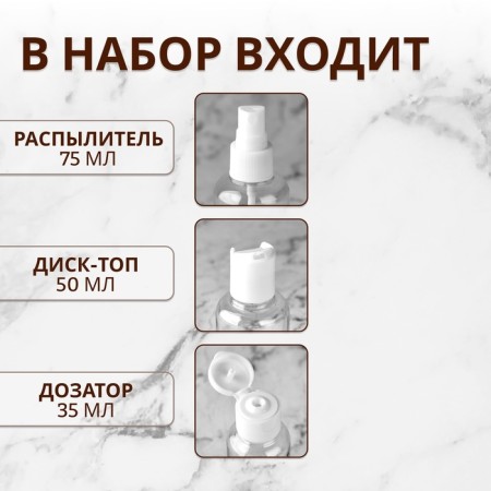 Storage set, 3 items, with a division scale, white/transparent color-1