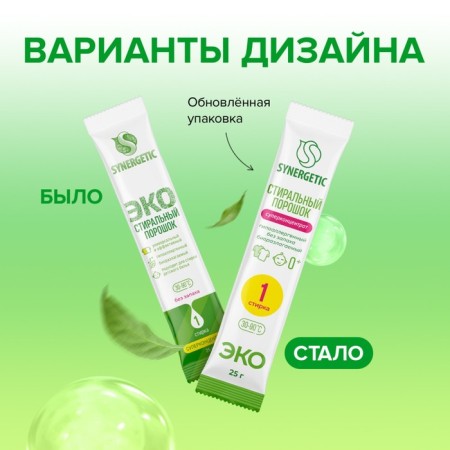 Synergetic 40 washing washing powder-1
