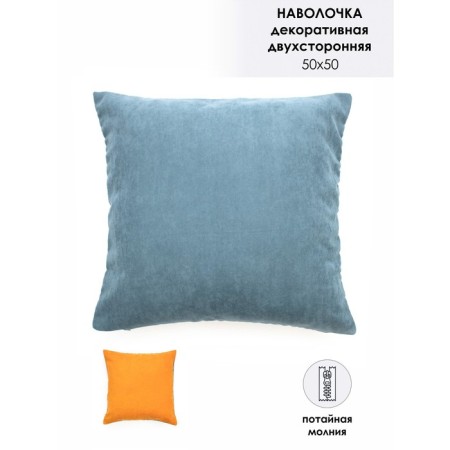 Pillowess decorative, size 50x50, cm, blue color-4