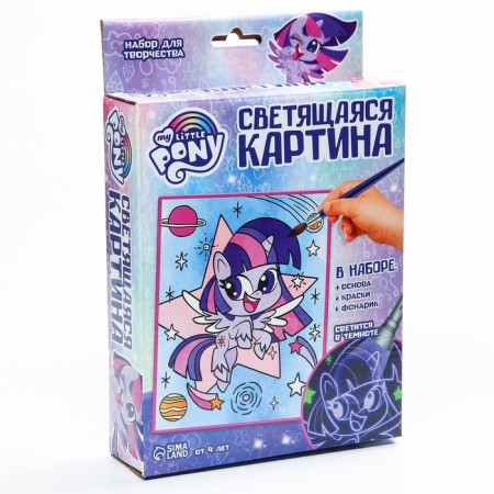 Drawing for drawing "Luminous picture" My Little Pony-2