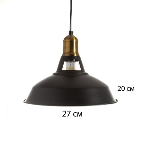 Bra with a switch on the wire "Vintage" E27 40W black 27x27x15cm-6