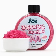 Bath salt is “charged for a full chil”, 350 g, the aroma of the Babble-Gam, Beauty Fox