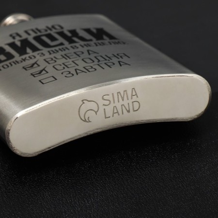 Фляжка «Я пью виски», 240 мл-3