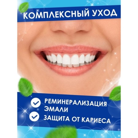 Toothpaste "Pearl" Original Complex Care, 170 g-2
