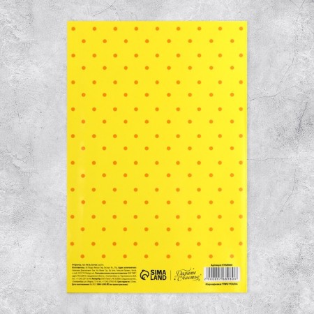 Volumetric postcard "Happy Birthday", balls, 12 x 18 cm-7