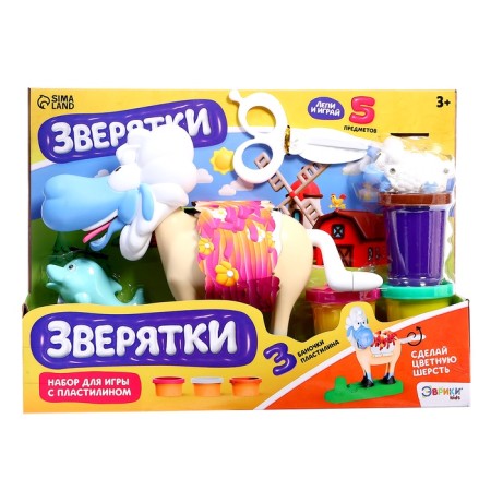 Euryki set for playing with plasticine "beasts", 3 jars with plasticine-22