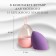 Mowed sponge for makeup “drop”, 6 × 4 cm, increases when getting wet, in the case, the color is purple