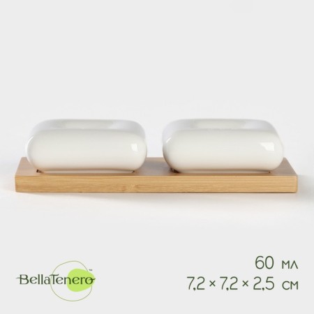 Porcelain set for spices on the Bellatenero bamboo stand, 3 objects: Solonka 60 ml, pistor 60 ml, stand, white color