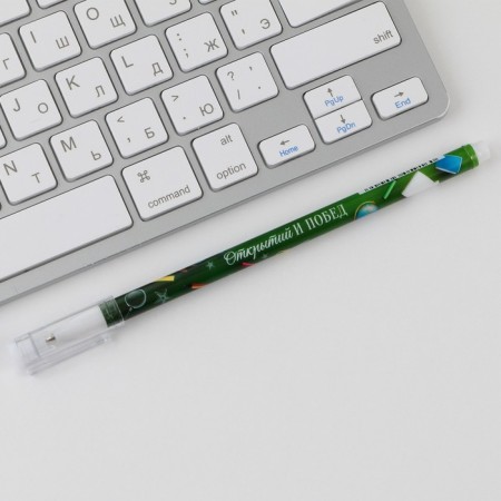 Gift set for the final handle of a ball 0.5 mm, the icon "School graduate"-4
