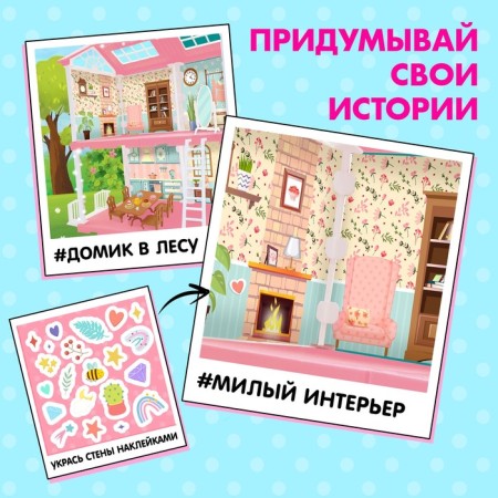 Puppet house "Kroshiki. Cozy house "with furniture-5