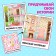 Puppet house "Kroshiki. Cozy house "with furniture