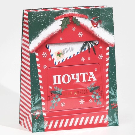 Laminated vertical "New Year's Post", MS 18 x 23 x 8 cm, New Year-2