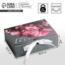 Gift folding box, packaging, 