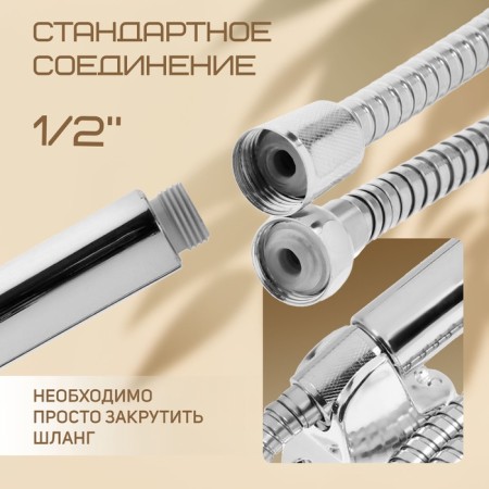Shower Set Zein Z0505, hose 150 cm, holder, watering can 5 modes, chrome-3