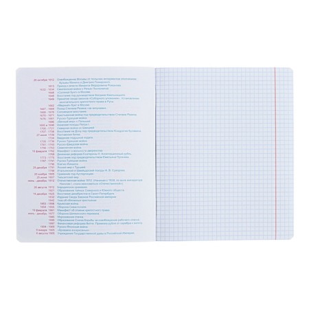 A notebook “Hints”, 48 sheets in a cage, “History”, coated cardboard, matte lamination, Touch varnish, Offset block-3