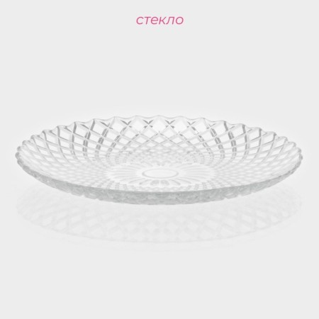 Backpot Pile Pies Veneto, D = 15.3 cm-1