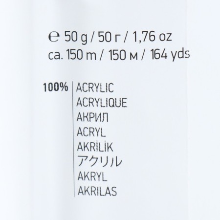 Baby yarn 100% acrylic 150m/50g (852 dusty lilac)-3