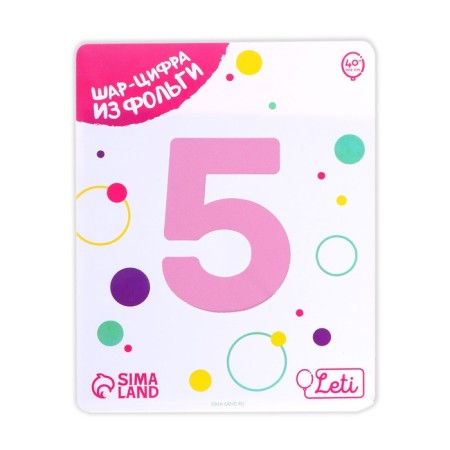 Foil ball 40 "Number 5", Flamingo Slim color-1