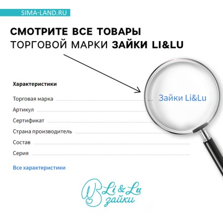 Soft toy "Baby LU", hare, 25 cm-9