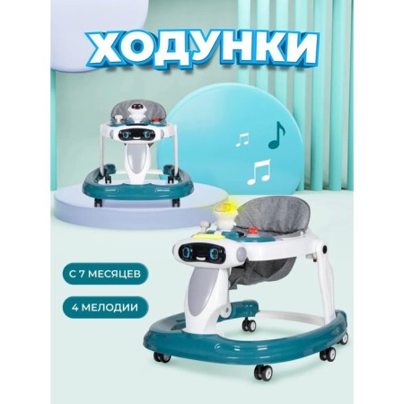 Strokes Children's Farfello K09, Blue Color-1