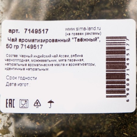 Flavored tea "taiga", 50 g-1