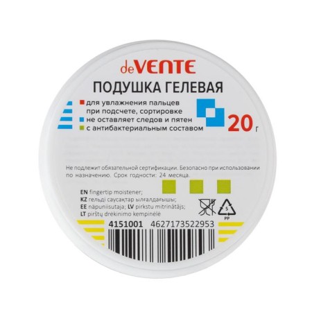 A moisturizer gel pillow for fingers, Devente, 20 g, with antibacterial composition, white-1