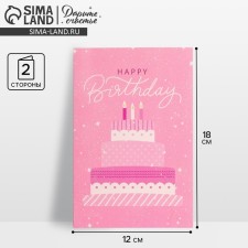 Middle Card 