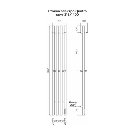Terminus quatro electric heated towel rail, 1400x218 mm, black matte-3